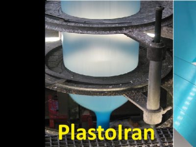 نایلون پایپی